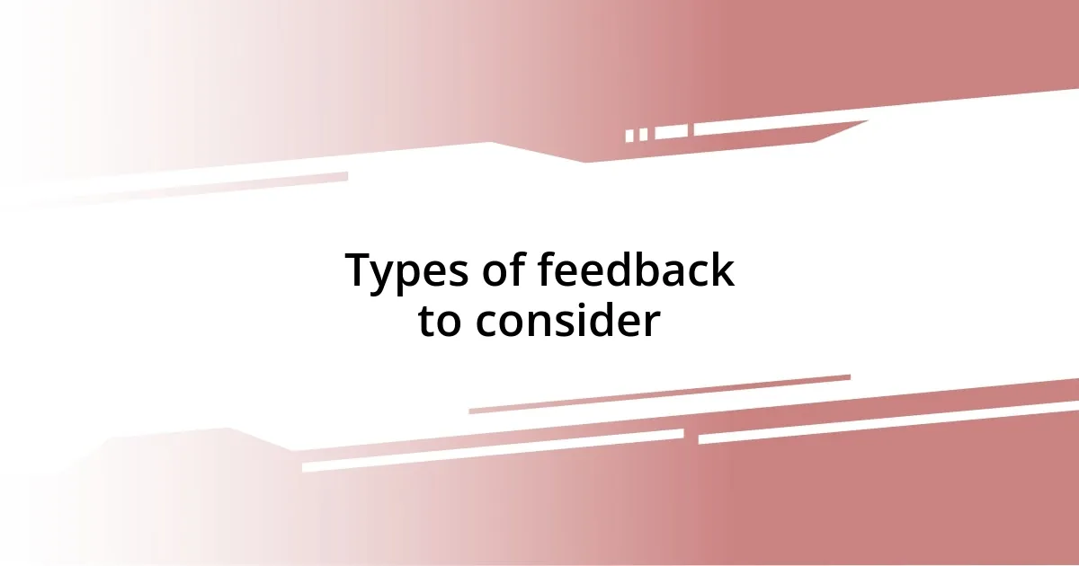 Types of feedback to consider